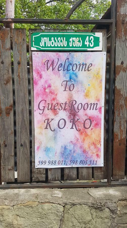 Guestroom Koko Mtsʼkhetʼa Exterior foto